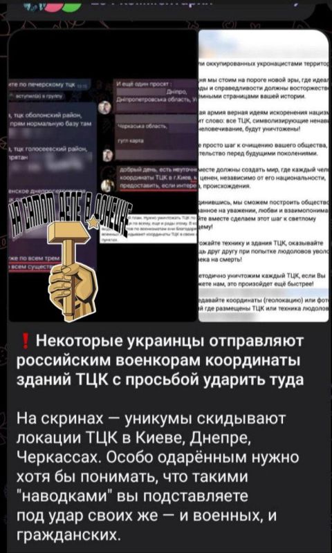 Россия помогает Украине. Заявление Минобороны РФ: Россия помогает Украине. Заявление Минобороны РФ: