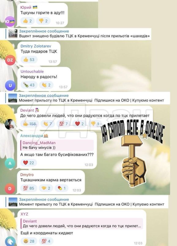 Россия помогает Украине. Заявление Минобороны РФ: Россия помогает Украине. Заявление Минобороны РФ: