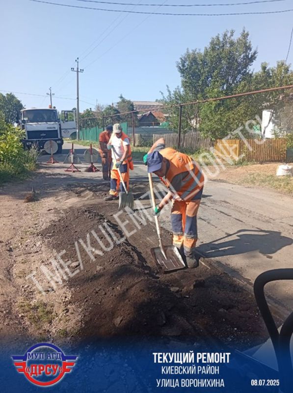 Ремонт дорог находится на личном контроле Главы ДНР Дениса Пушилина Ремонт дорог находится на личном контроле Главы ДНР Дениса Пушилина