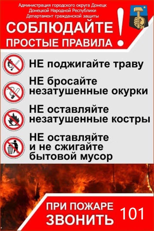 Юрий Будрин: Уважаемы жители Кировского района города Донецка! Просим Вас ознакомится с информацией! Юрий Будрин: Уважаемы жители Кировского района города Донецка! Просим Вас ознакомится с информацией!
