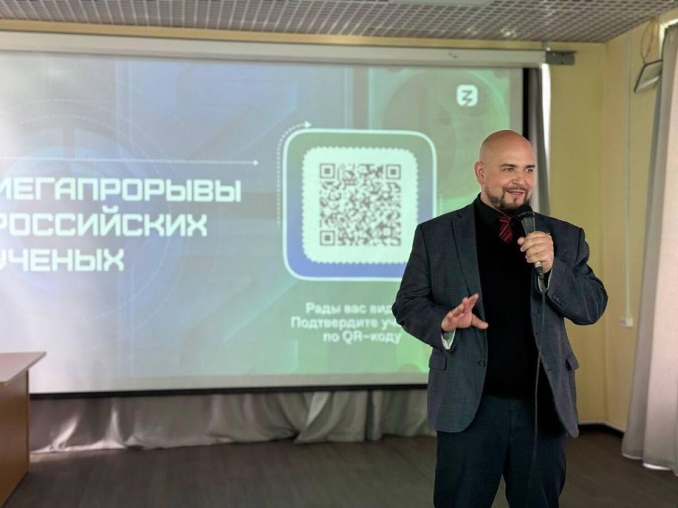 Лекторы общества «Знание» Ленобласти выступили для детей из Енакиево Лекторы общества «Знание» Ленобласти выступили для детей из Енакиево
