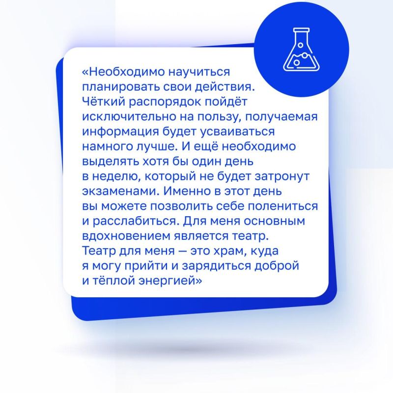300-балльный триумф. Мы продолжаем делиться историями выпускников 2025 года, которые набрали 100 баллов сразу по 3 предметам на ЕГЭ 300-балльный триумф. Мы продолжаем делиться историями выпускников 2025 года, которые набрали 100 баллов сразу по 3 предметам на ЕГЭ