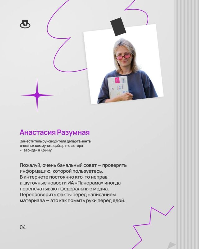 Главное — получать удовольствие Главное — получать удовольствие