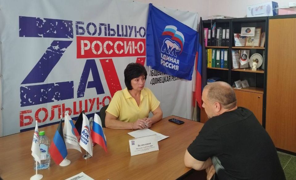 Наталья Великодная: Провела прием граждан в местной общественной приемной Единой России Наталья Великодная: Провела прием граждан в местной общественной приемной Единой России