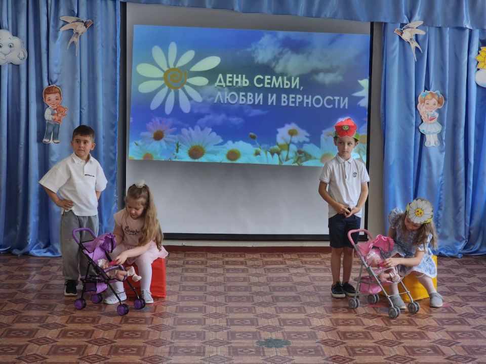 День Семьи, Любви и Верности День Семьи, Любви и Верности