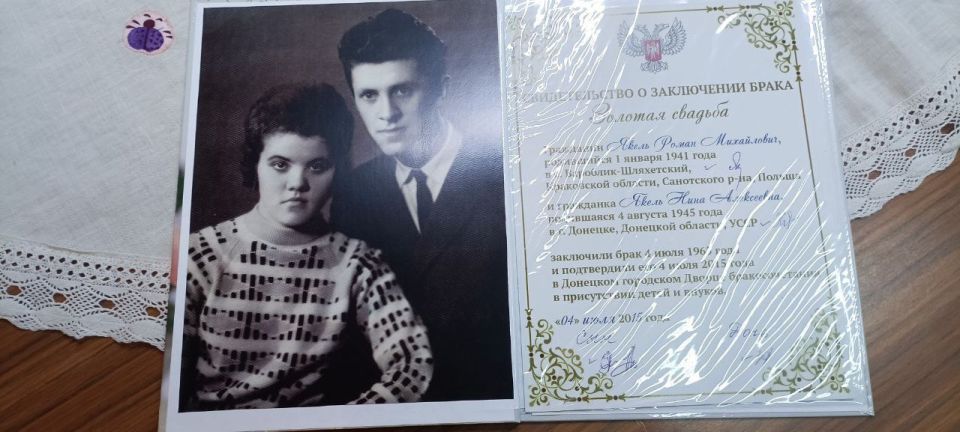 Валентин Левченко: На мероприятии, посвященному Дню семьи, любви и верности, прошедшем в Центре социального обслуживания населения Киевского района города Донецка, сотрудники поздравили семейную пару, отметившую накануне... Валентин Левченко: На мероприятии, посвященному Дню семьи, любви и верности, прошедшем в Центре социального обслуживания населения Киевского района города Донецка, сотрудники поздравили семейную пару, отметившую накануне...