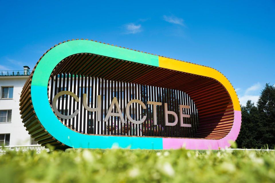 Немного фото из патриотического лагеря «Молодёжь Москвы. Столица. Лето», где отдыхают наши дети из Красного Лимана, Мариуполя, Донецка, и других городов ДНР Немного фото из патриотического лагеря «Молодёжь Москвы. Столица. Лето», где отдыхают наши дети из Красного Лимана, Мариуполя, Донецка, и других городов ДНР