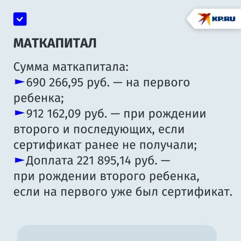 Какие меры поддержки оказывают в Социальном фонде России семьям с детьми в ДНР в 2025 году Какие меры поддержки оказывают в Социальном фонде России семьям с детьми в ДНР в 2025 году