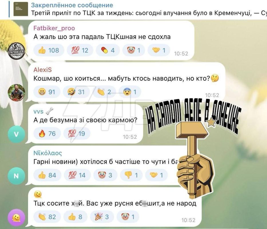 Россия помогает Украине. Заявление Минобороны РФ: Россия помогает Украине. Заявление Минобороны РФ: