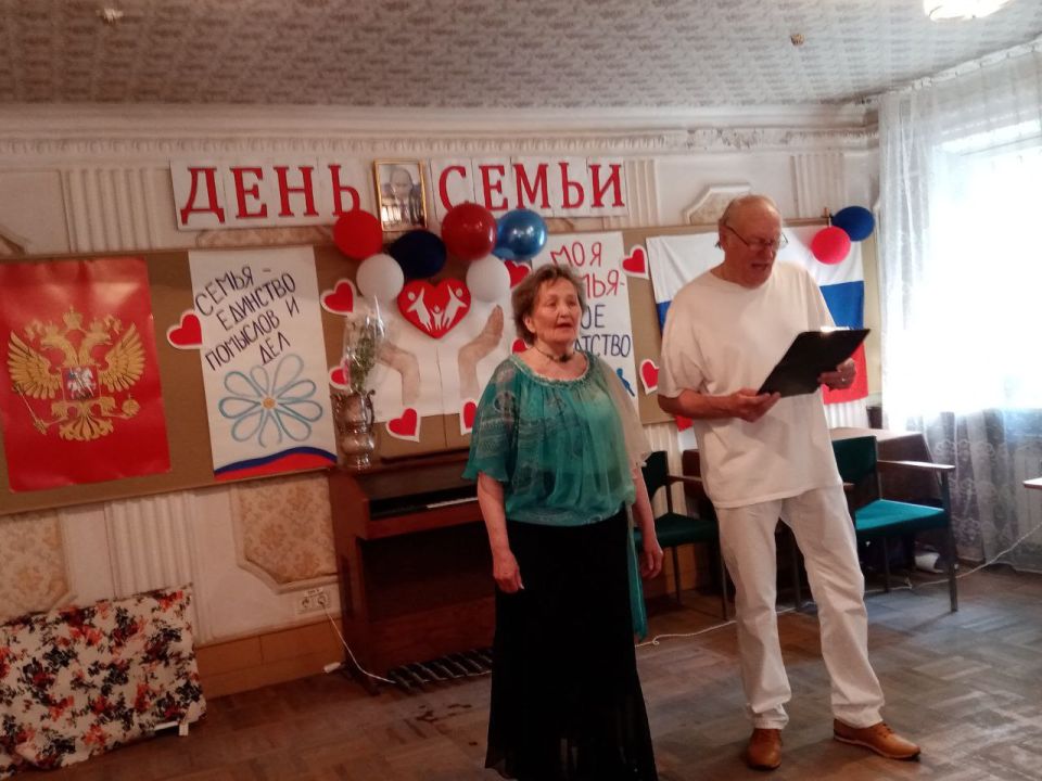 Валентин Левченко: В рамках празднования Дня семьи, любви и верности, в Центре социального обслуживания Киевского района г.Донецка был проведен праздничный концерт Валентин Левченко: В рамках празднования Дня семьи, любви и верности, в Центре социального обслуживания Киевского района г.Донецка был проведен праздничный концерт