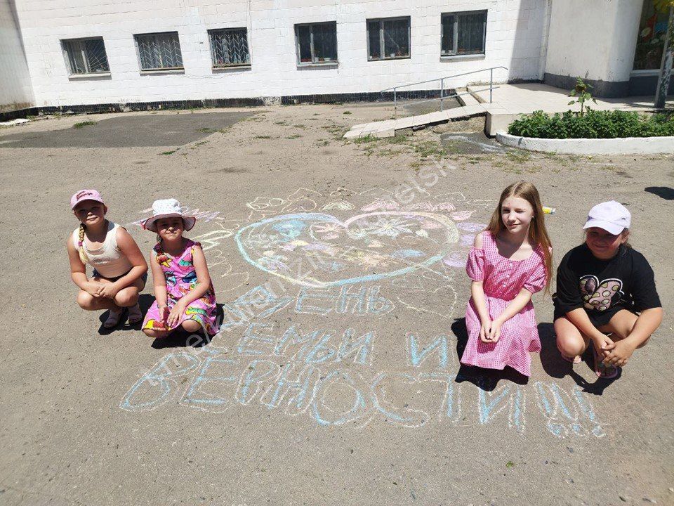 Во Дворце культуры «Юбилейный» в рамках проекта «Крепкая семья» партии «Единая Россия» состоялся конкурс рисунков на асфальте «Я люблю свою семью» ко Дню семьи, любви и верности Во Дворце культуры «Юбилейный» в рамках проекта «Крепкая семья» партии «Единая Россия» состоялся конкурс рисунков на асфальте «Я люблю свою семью» ко Дню семьи, любви и верности