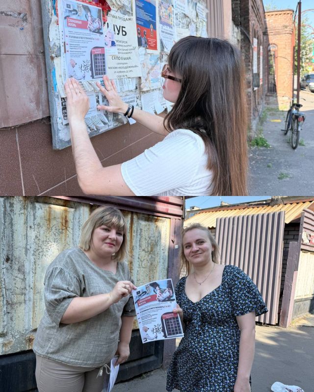 Акция «Вандализму и хулиганству стоп» Акция «Вандализму и хулиганству стоп»