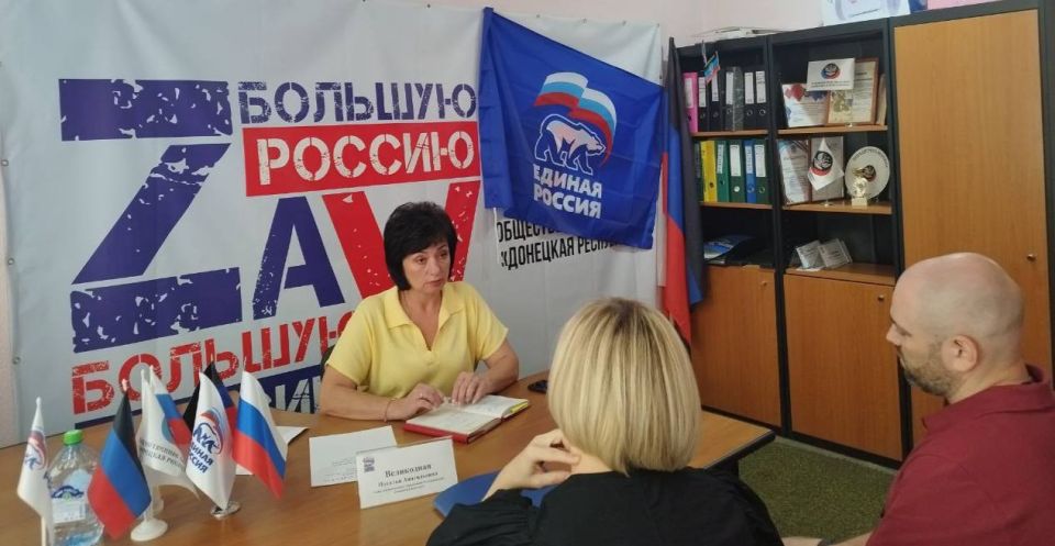 Наталья Великодная: Провела прием граждан в местной общественной приемной Единой России