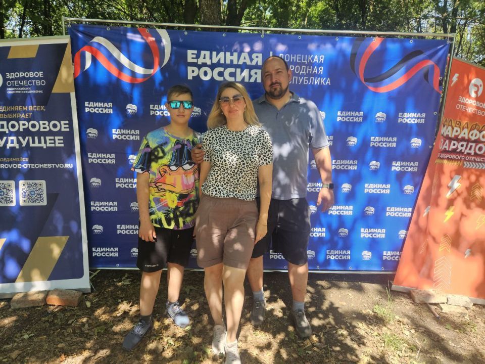 Семья Бенько из Ясиноватой приняла участие в спортивной эстафете "Мама, папа, я - крепкая семья", организованной партией "ЕДИНАЯ РОССИЯ" Семья Бенько из Ясиноватой приняла участие в спортивной эстафете "Мама, папа, я - крепкая семья", организованной партией "ЕДИНАЯ РОССИЯ"