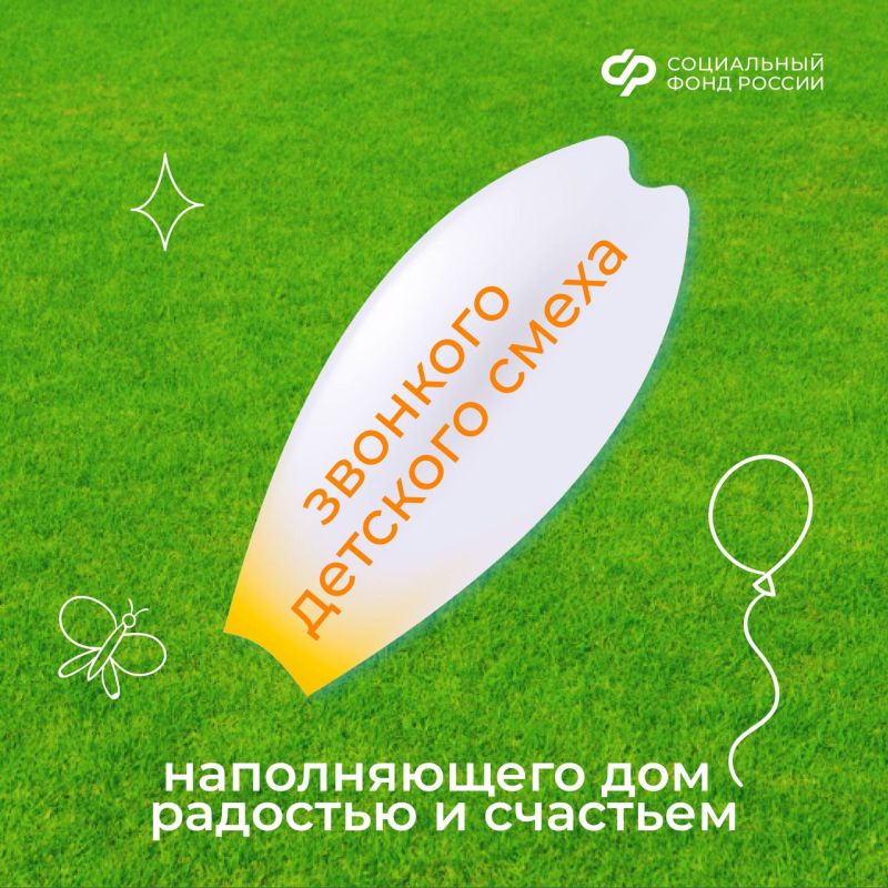 Пожелания ко Дню семьи, любви и верности Пожелания ко Дню семьи, любви и верности