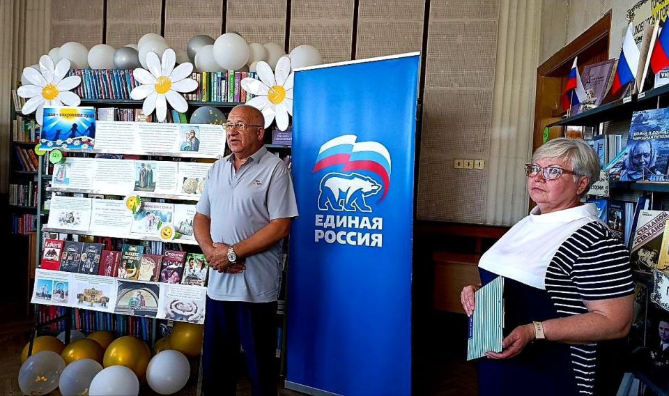 Наталья Бегуненко: 08.07.2025 в библиотеке филиале №7 для взрослых Муниципального бюджетного учреждения «Централизованная библиотечная система города Донецка» прошло тематическое мероприятие «Всё начинается с любви»... Наталья Бегуненко: 08.07.2025 в библиотеке филиале №7 для взрослых Муниципального бюджетного учреждения «Централизованная библиотечная система города Донецка» прошло тематическое мероприятие «Всё начинается с любви»...