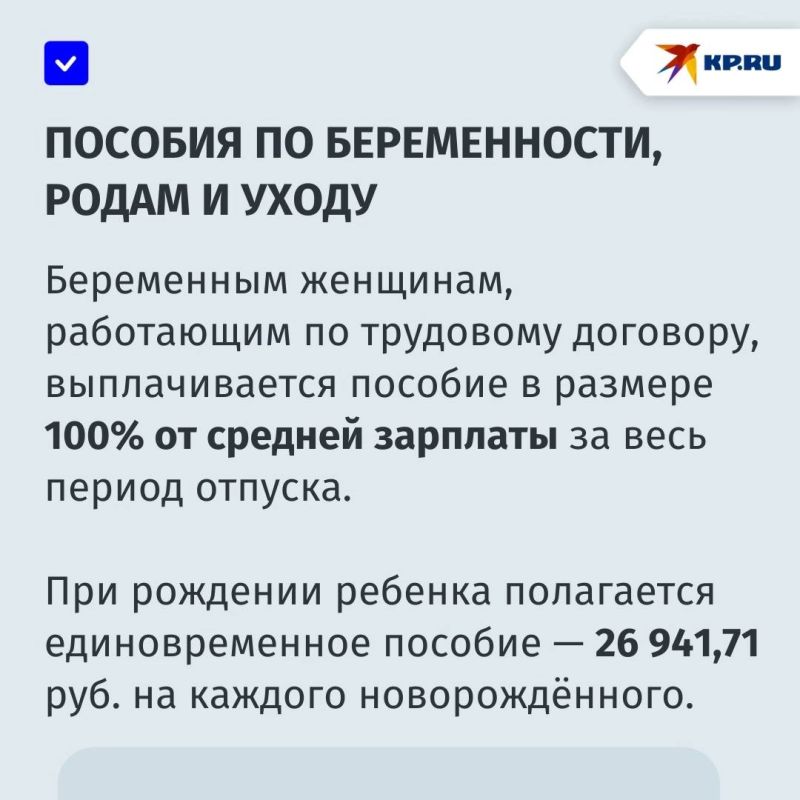 Какие меры поддержки оказывают в Социальном фонде России семьям с детьми в ДНР в 2025 году Какие меры поддержки оказывают в Социальном фонде России семьям с детьми в ДНР в 2025 году