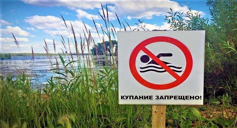 Юрий Будрин: ДЕПАРТАМЕНТ ГРАЖДАНСКОЙ ЗАЩИТЫ АДМИНИСТРАЦИИ ГОРОДСКОГО ОКРУГА ДОНЕЦК ДОНЕЦКОЙ НАРОДНОЙ РЕСПУБЛИКИ НАПОМИНАЕТ О ПРАВИЛАХ БЕЗОПАСНОСТИ НА ВОДОЕМАХ В ЛЕТНИЙ ПЕРИОД Юрий Будрин: ДЕПАРТАМЕНТ ГРАЖДАНСКОЙ ЗАЩИТЫ АДМИНИСТРАЦИИ ГОРОДСКОГО ОКРУГА ДОНЕЦК ДОНЕЦКОЙ НАРОДНОЙ РЕСПУБЛИКИ НАПОМИНАЕТ О ПРАВИЛАХ БЕЗОПАСНОСТИ НА ВОДОЕМАХ В ЛЕТНИЙ ПЕРИОД