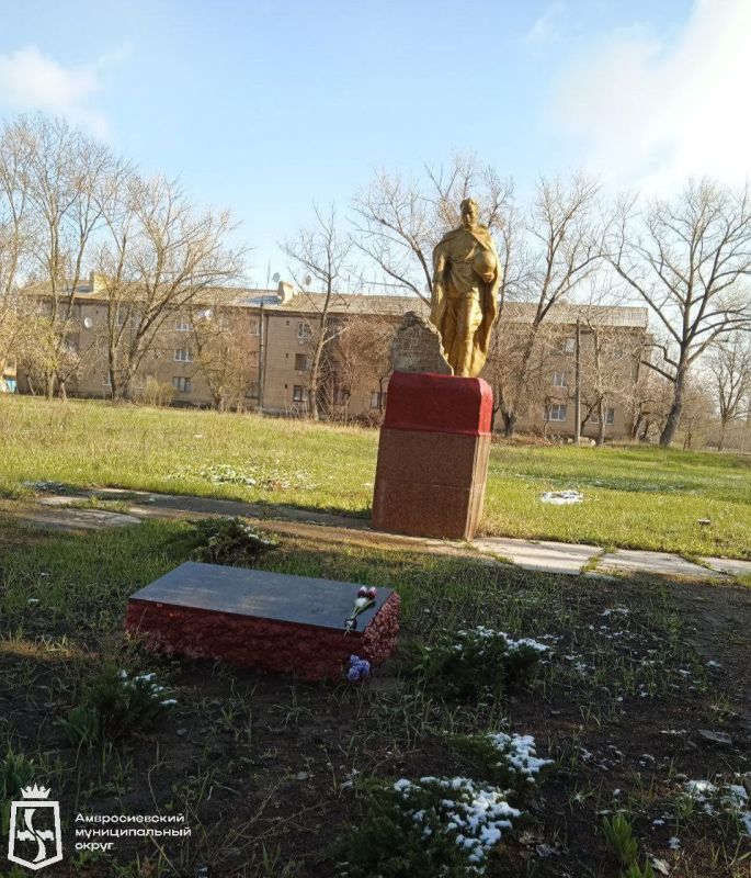 Продолжаем рубрику памятники Великой Отечественной войны: Братская могила в Новоамвросиевском Продолжаем рубрику памятники Великой Отечественной войны: Братская могила в Новоамвросиевском