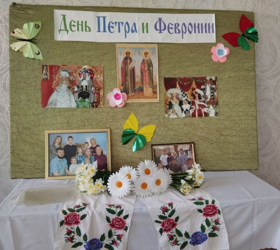 День семьи, любви и верности: праздничная программа для Старшего поколения День семьи, любви и верности: праздничная программа для Старшего поколения