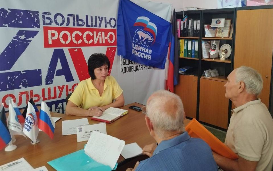 Наталья Великодная: Провела прием граждан в местной общественной приемной Единой России Наталья Великодная: Провела прием граждан в местной общественной приемной Единой России