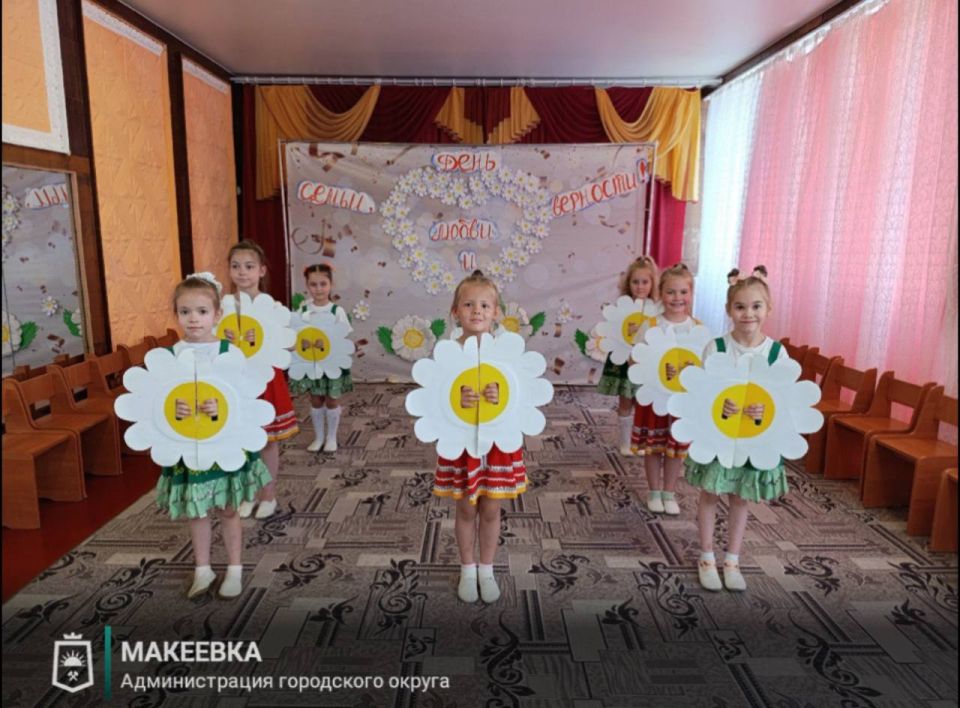 В детских садах Макеевки отметили День семьи, любви и верности В детских садах Макеевки отметили День семьи, любви и верности