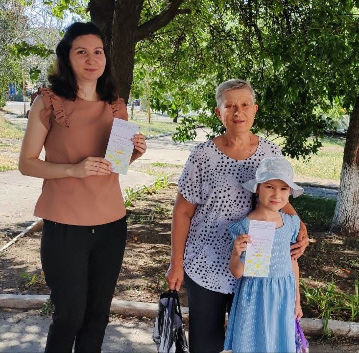 Где есть семья, там есть любовь Где есть семья, там есть любовь