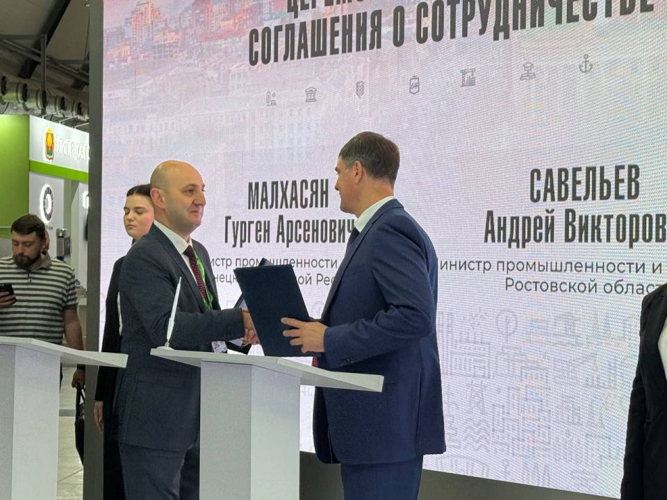 Подписано второе соглашение на ИННОПРОМ-2025! Подписано второе соглашение на ИННОПРОМ-2025!