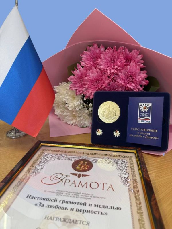 Наталья Великодная: За крепость семейного союза основанного на взаимной любви и верности, воспитание детей достойными членами общества, достигнутое благополучие, обеспеченное совместным трудом, вручила медали семьям, которые... Наталья Великодная: За крепость семейного союза основанного на взаимной любви и верности, воспитание детей достойными членами общества, достигнутое благополучие, обеспеченное совместным трудом, вручила медали семьям, которые...