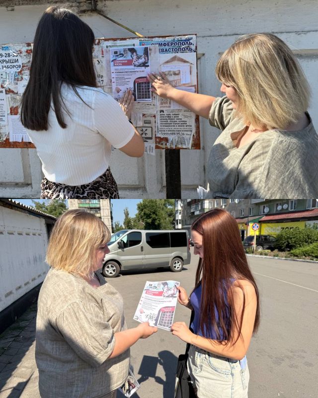 Акция «Вандализму и хулиганству стоп» Акция «Вандализму и хулиганству стоп»