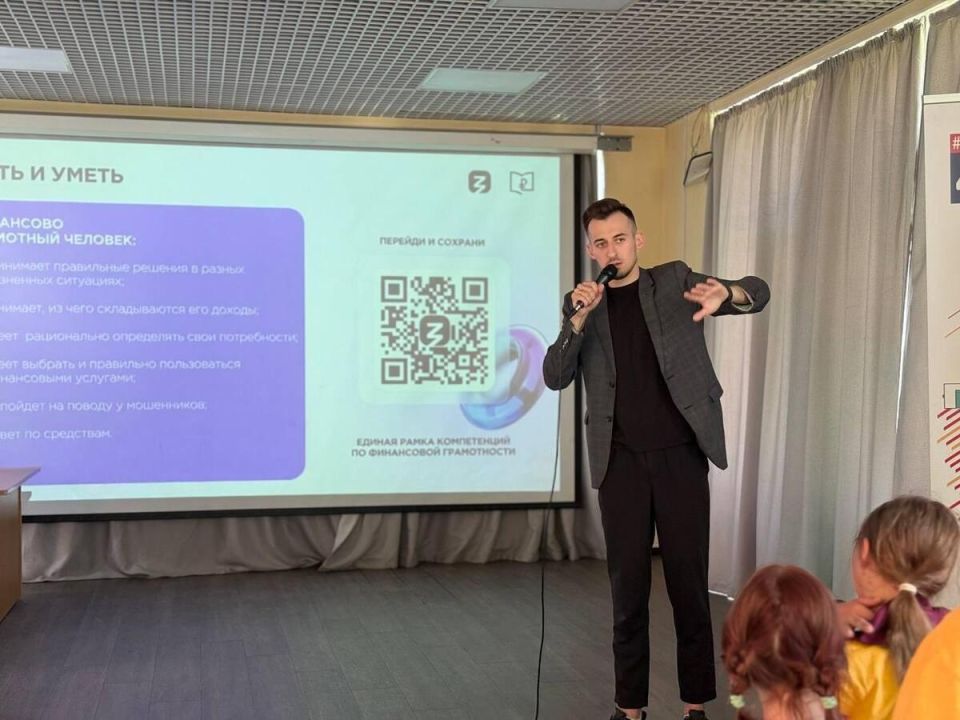 Лекторы общества «Знание» Ленобласти выступили для детей из Енакиево Лекторы общества «Знание» Ленобласти выступили для детей из Енакиево