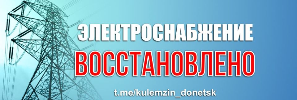 Алексей Кулемзин: По информации пожарно-спасательного отряда г. Донецка МЧС России по ДНР, ликвидирован пожар в пятиэтажном жилом доме в Киевском районе Алексей Кулемзин: По информации пожарно-спасательного отряда г. Донецка МЧС России по ДНР, ликвидирован пожар в пятиэтажном жилом доме в Киевском районе