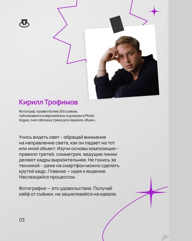 Главное — получать удовольствие Главное — получать удовольствие