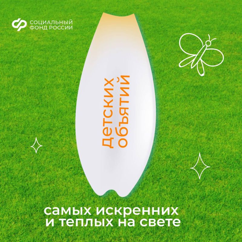Пожелания ко Дню семьи, любви и верности Пожелания ко Дню семьи, любви и верности