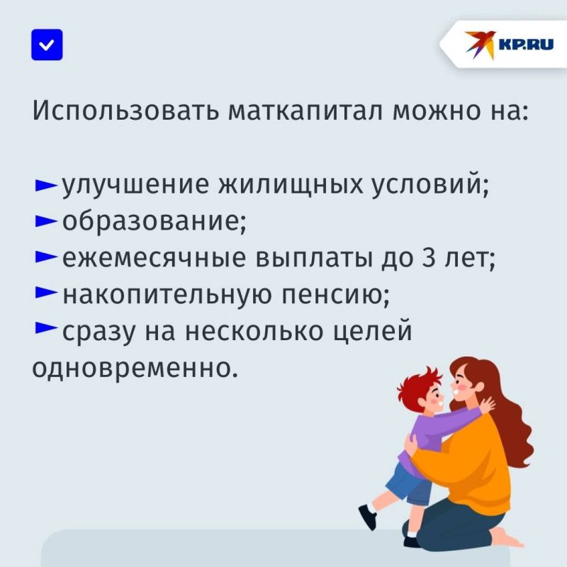 Какие меры поддержки оказывают в Социальном фонде России семьям с детьми в ДНР в 2025 году Какие меры поддержки оказывают в Социальном фонде России семьям с детьми в ДНР в 2025 году