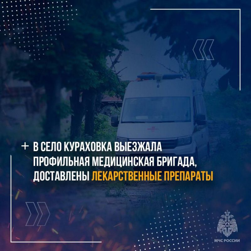 Навстречу мирной жизни. В ДНР продолжается работа на освобожденных территориях Навстречу мирной жизни. В ДНР продолжается работа на освобожденных территориях