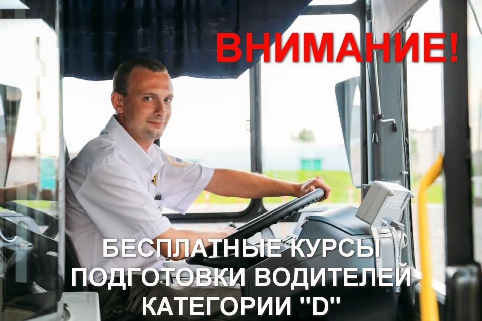 Роман Конев: С 1 июля 2024 года на территории Горловки работает региональный оператор по вывозу ТКО ГУП «ДОНСНАБКОМПЛЕКТ» Роман Конев: С 1 июля 2024 года на территории Горловки работает региональный оператор по вывозу ТКО ГУП «ДОНСНАБКОМПЛЕКТ»