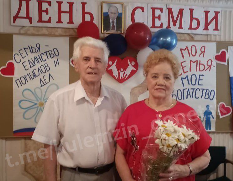На мероприятиях, посвященных Дню семьи, любви и верности, которые прошли в «Центрах социального обслуживания населения» Киевского и Буденовского районов Донецка, сотрудники поздравили семейные пары На мероприятиях, посвященных Дню семьи, любви и верности, которые прошли в «Центрах социального обслуживания населения» Киевского и Буденовского районов Донецка, сотрудники поздравили семейные пары