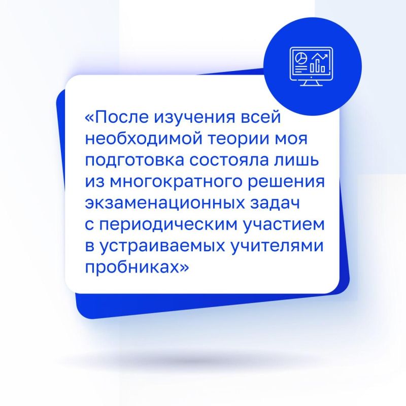300-балльный триумф. Мы продолжаем делиться историями выпускников 2025 года, которые набрали 100 баллов сразу по 3 предметам на ЕГЭ 300-балльный триумф. Мы продолжаем делиться историями выпускников 2025 года, которые набрали 100 баллов сразу по 3 предметам на ЕГЭ