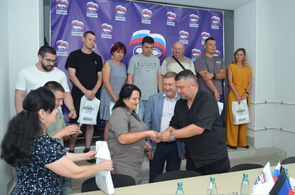 СОТРУДНИКИ МАРИУПОЛЬСКОГО ФИЛИАЛА «ДОНБАССТЕПЛОЭНЕРГО» ПОПОЛНИЛИ РЯДЫ ПАРТИИ «ЕДИНАЯ РОССИЯ» СОТРУДНИКИ МАРИУПОЛЬСКОГО ФИЛИАЛА «ДОНБАССТЕПЛОЭНЕРГО» ПОПОЛНИЛИ РЯДЫ ПАРТИИ «ЕДИНАЯ РОССИЯ»