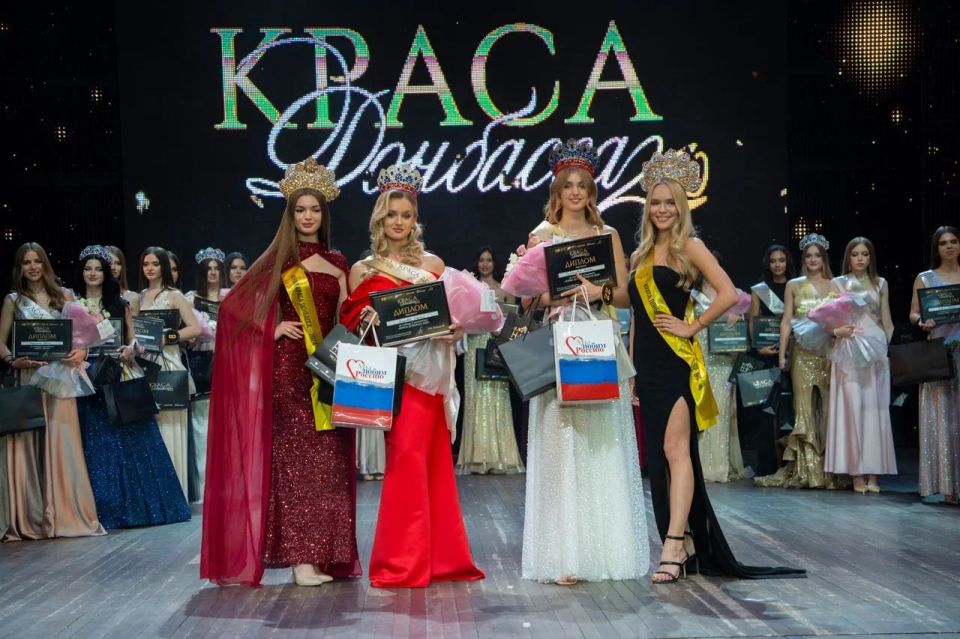 В Донецке состоялся финал Республиканского конкурса красоты «Краса Донбасса — 2025», в котором выступили 22 участницы из ДНР и ЛНР В Донецке состоялся финал Республиканского конкурса красоты «Краса Донбасса — 2025», в котором выступили 22 участницы из ДНР и ЛНР