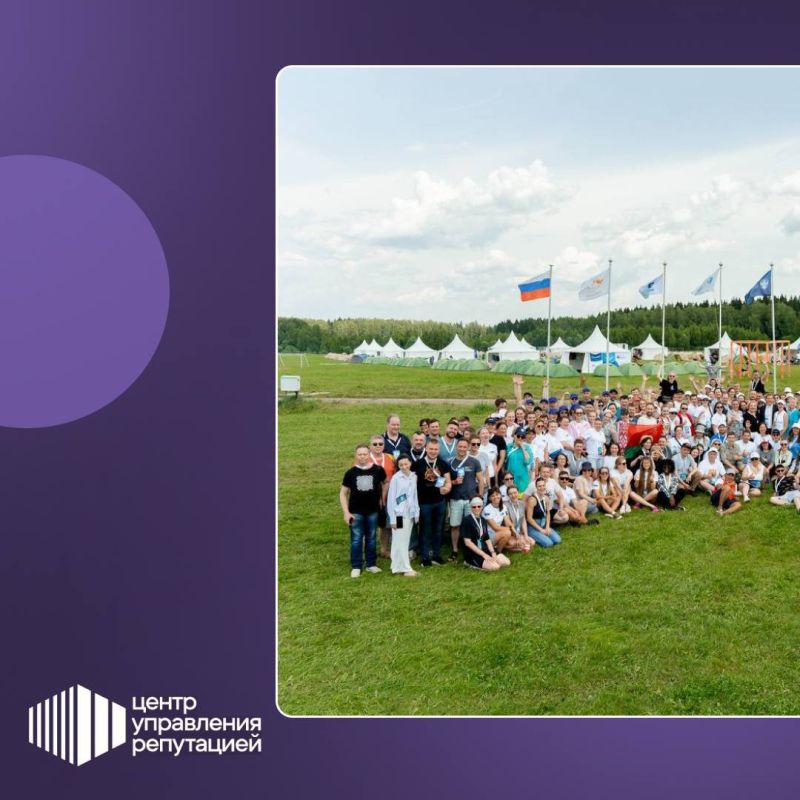 XV Юбилейный форум «Форсаж-2025: Производство будущего: гордость и мечта» XV Юбилейный форум «Форсаж-2025: Производство будущего: гордость и мечта»
