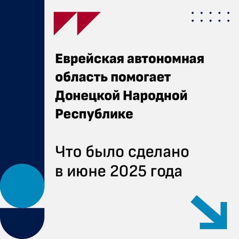 Игорь Лызов: В Амвросиевском муниципальном округе продолжаются работы по восстановлению кровель многоквартирных жилых домов Игорь Лызов: В Амвросиевском муниципальном округе продолжаются работы по восстановлению кровель многоквартирных жилых домов
