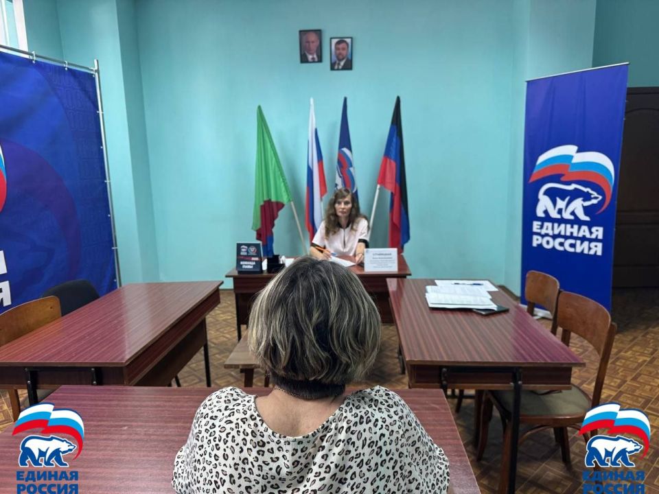 Руководитель Управы Центрально-Городского внутригородского района г. Горловка Анна Ставицкая провела выездной прием граждан в общественной приемной Председателя партии «Единая Россия» Дмитрия Медведева Руководитель Управы Центрально-Городского внутригородского района г. Горловка Анна Ставицкая провела выездной прием граждан в общественной приемной Председателя партии «Единая Россия» Дмитрия Медведева