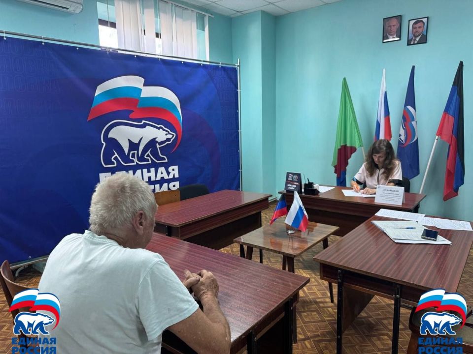 Руководитель Управы Центрально-Городского внутригородского района г. Горловка Анна Ставицкая провела выездной прием граждан в общественной приемной Председателя партии «Единая Россия» Дмитрия Медведева Руководитель Управы Центрально-Городского внутригородского района г. Горловка Анна Ставицкая провела выездной прием граждан в общественной приемной Председателя партии «Единая Россия» Дмитрия Медведева