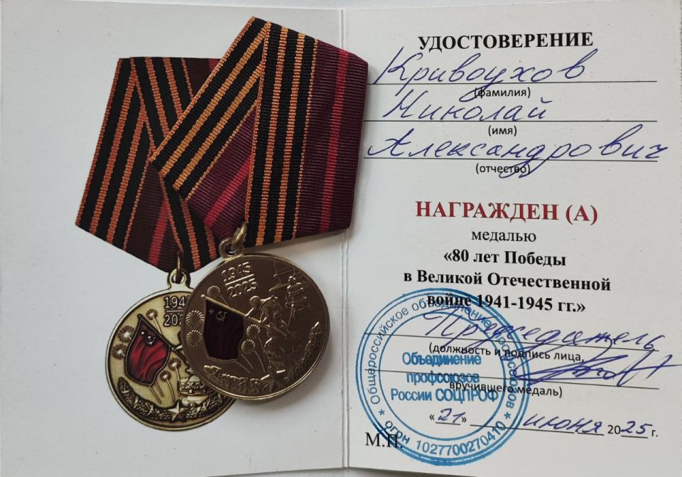 Кривоухов Николай ученик 6-А класса принял участие в Детском Гала-концерте патриотической песни «Наследники Победы», который прошел в Органном зале Царскосельской гимназии искусств им. Анны Ахматовой в городе Пушкине... Кривоухов Николай ученик 6-А класса принял участие в Детском Гала-концерте патриотической песни «Наследники Победы», который прошел в Органном зале Царскосельской гимназии искусств им. Анны Ахматовой в городе Пушкине...