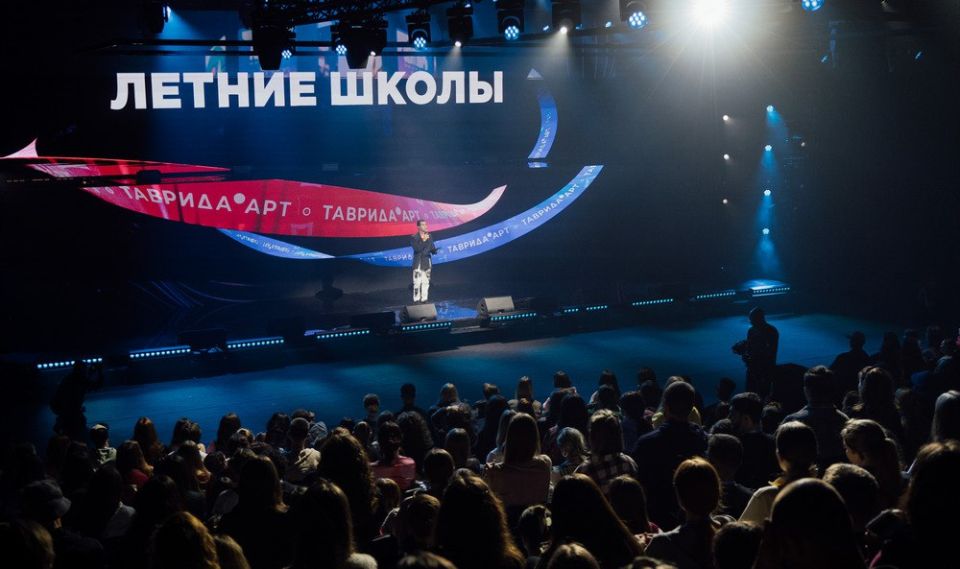 Молодые специалисты из ДНР приняли участие в Летней школе, посвященной советскому юношескому писателю и военному корреспонденту Аркадию Гайдару, которая проходила в Крыму на площадке арт-кластера «Таврида» Молодые специалисты из ДНР приняли участие в Летней школе, посвященной советскому юношескому писателю и военному корреспонденту Аркадию Гайдару, которая проходила в Крыму на площадке арт-кластера «Таврида»