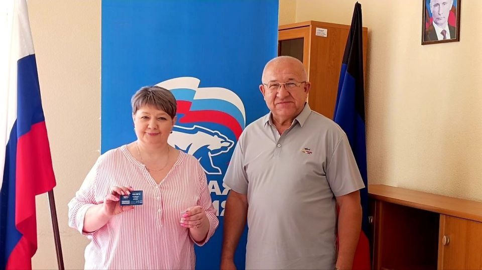 Наталья Бегуненко: В Петровском районе г. Донецка продолжается выдача партийных билетов Всероссийской Политической Партии «ЕДИНАЯ РОССИЯ» Наталья Бегуненко: В Петровском районе г. Донецка продолжается выдача партийных билетов Всероссийской Политической Партии «ЕДИНАЯ РОССИЯ»