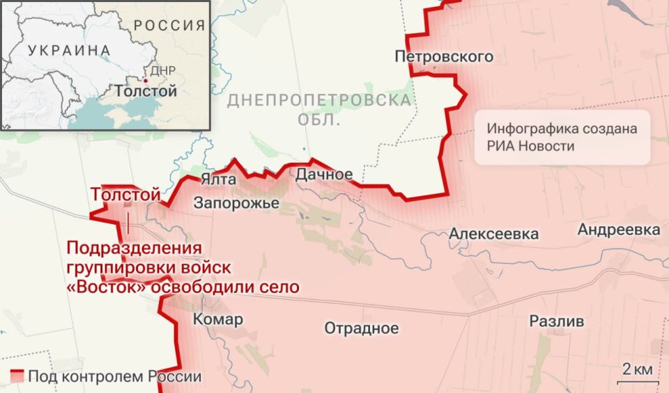 Спецоперация. Обстановка и главные события на 9 июля Спецоперация. Обстановка и главные события на 9 июля