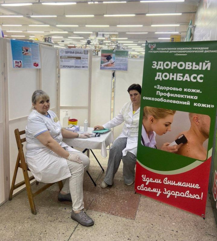 В городском округе Торез проходит акция «Здоровый Донбасс» по поручению Главы ДНР Дениса Пушилина В городском округе Торез проходит акция «Здоровый Донбасс» по поручению Главы ДНР Дениса Пушилина